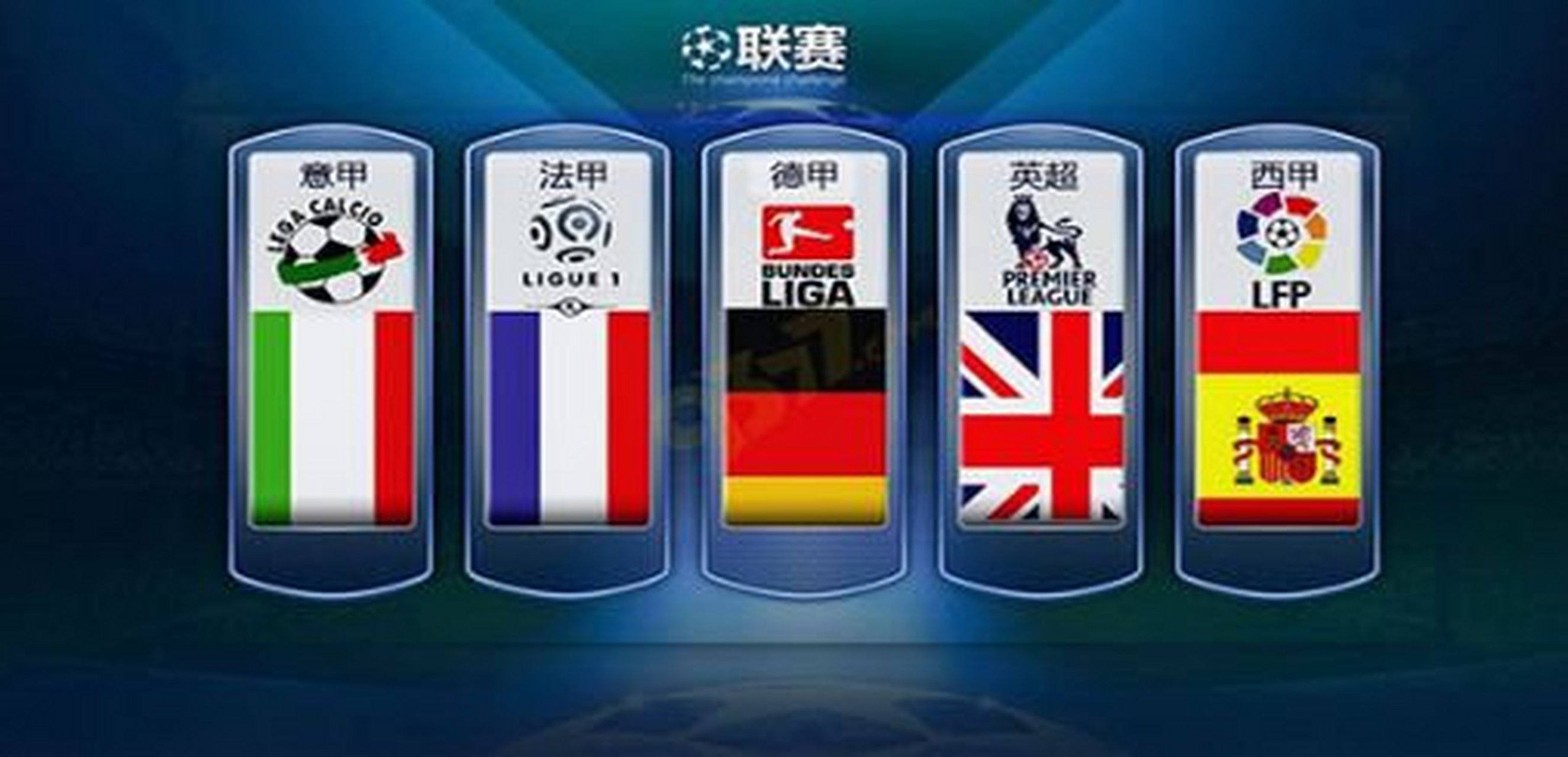 大勝