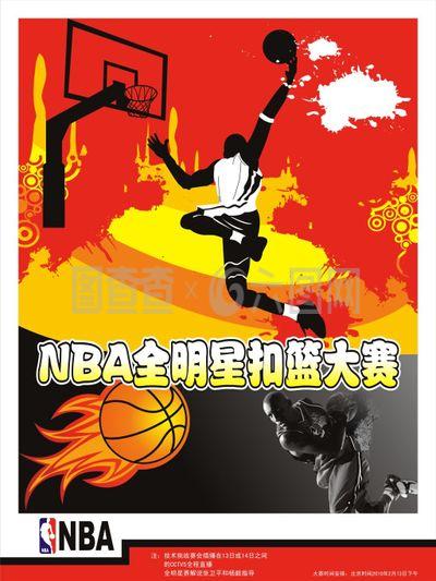 的激烈竞