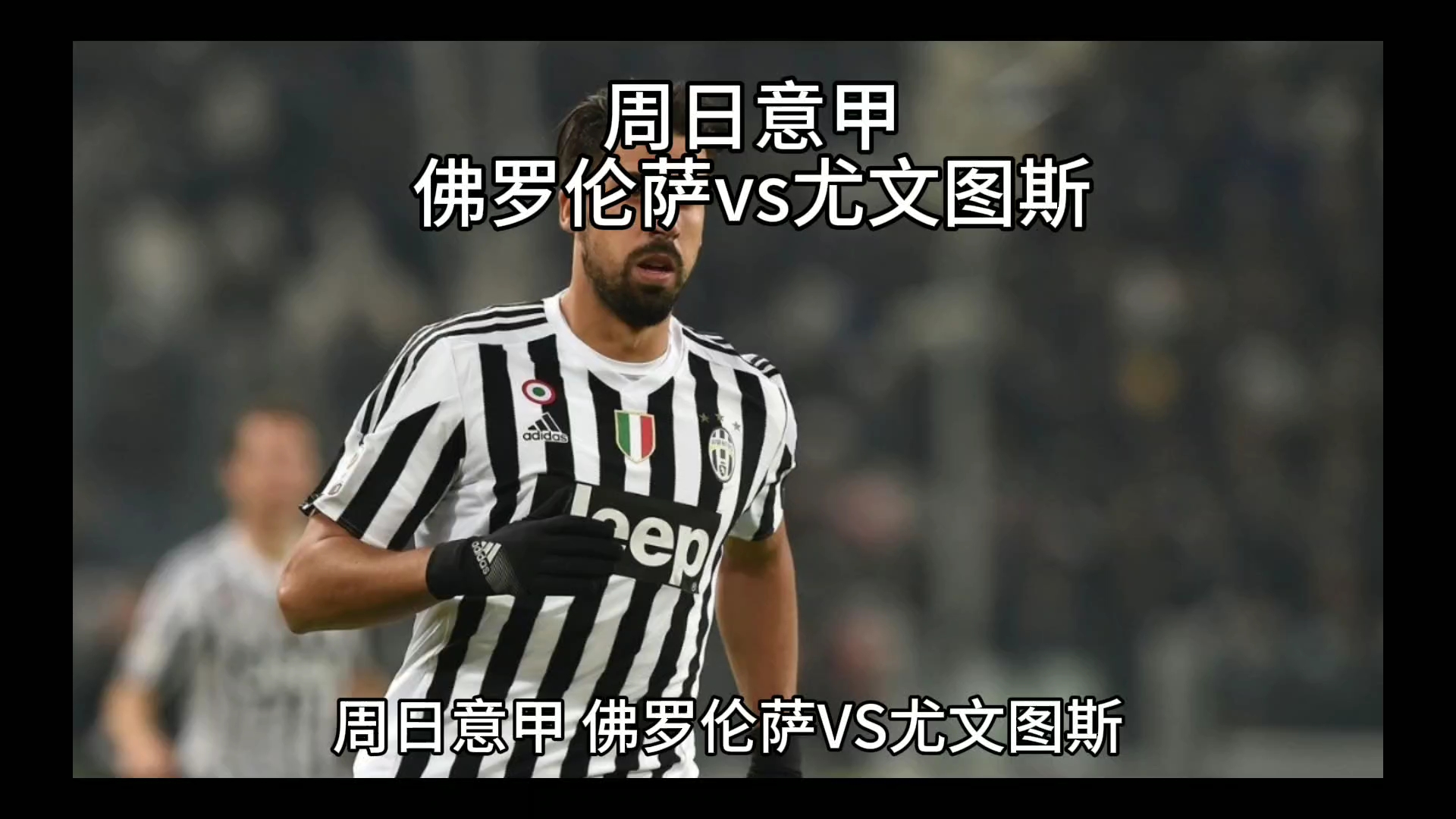 运筹帷
